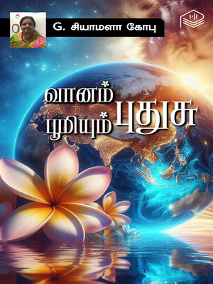 cover image of Vaanam Puthusu Boomiyum Puthusu